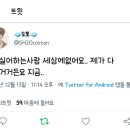 뚜호