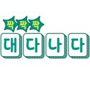 리버스라이딩아카데미 네이버블로그