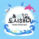 해연산 | 제주도/애월/신혼여행/도시해녀/해녀체험후기🤟🏻