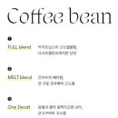 어사이드커피