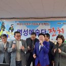 명성급식소