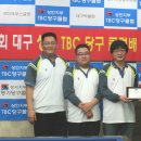 TBC 당구클럽 이미지