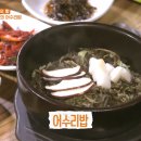 영월한상식당 이미지