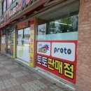 알리바이 쌍촌점 네이버블로그