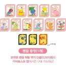 이삭토스트 원주롯데마트점