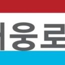 태웅엔지니어링