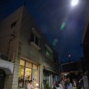 동진세탁소 이미지