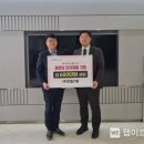 건일주