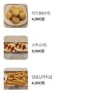 미원통닭 당진점