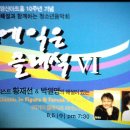 영산아트홀 이미지