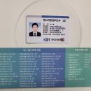 [2급과정] 분노조절상담지도사 2급 이미지