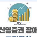 신영전산 이미지