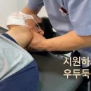수앤미의원