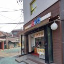 바를정육점 이미지