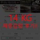 덕암PC | 송파 문정동 복싱 다이어트 후기 많은 바오짐