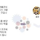 이엠(EM)식품