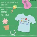 파파마켓