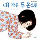 (주)두손 이미지