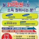 대박인력 이미지