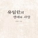 행복의꿈 이미지