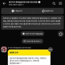 단양간식추천 구경시장맛집 달기우리흑마늘닭강정
