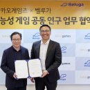 벨루가컴퍼니 이미지