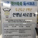 거제도서관 이미지