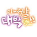 던듀