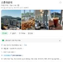 천성대항길 네이버블로그
