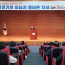 창원축구센터 대세미나실 이미지