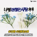 왼손오른손재주꾼 이미지