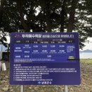 두곡해수욕장야영장 이미지