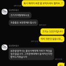 임상현부동산 후기 이미지