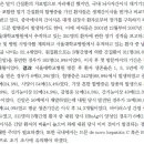 중국 원정 간이식 환자의 임상경과 및 고찰 이미지