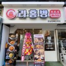라홍방 이미지