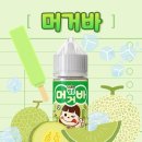 머거바아이스크림 - 은평구 통일로 753 | 머거바아이스크림