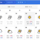 (주) 토나