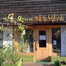 착한떡볶이 이미지