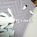 편한 의료기 | 전기매트 카본 탄소 워셔블 전기장판 전자파 없는 전기요 한일의료기