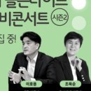 (온라인) 퇴근길 자산관리 이미지
