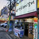 명곡동773 이미지