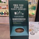 더바디샵현대 - 성남시 분당구 판교역로146번길 20 | 더바디샵현대