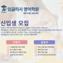 에이플러스잉글리쉬