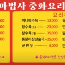 금륭호횟집 이미지