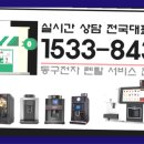 홍성컴퓨터학원 이미지