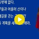 ★ 노년의 행복 십계명 ★ 이미지