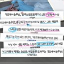 존케어 이미지