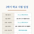 국어연구소맥학원