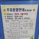 사상구 다누림센터 | 사상다누림센터 주말 부산 자유수영장 가격과 시간