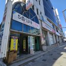 신한은행(울산지점) | 울산 신용보증재단의 &#34;경영안정자금(이차보전)&#34; 신청 및 실제 실행 후기